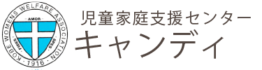 子供の家